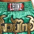 Kép 4/7 - Leone SIAM thai box nadrág 